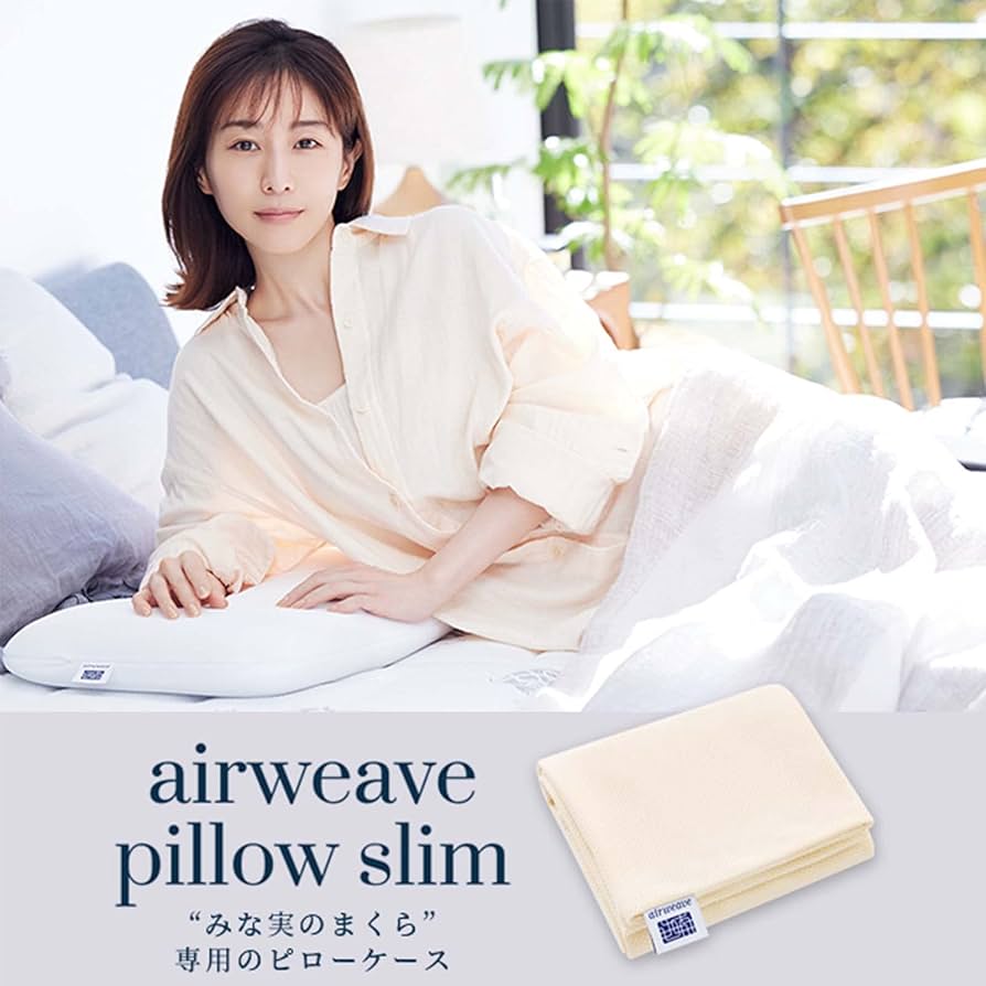 【未開封】air weave エアウィーヴ クッション ホワイト 未開封】air weave エアウィーヴ クッション ホワイト